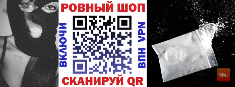 Сколько стоит Ирбит Конопля Псилоцибиновые грибы ГАШИШ Альфа ПВП кракен Меф Кокаин АМФ