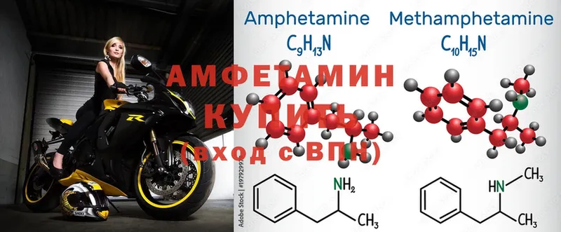 АМФ 98%  купить наркотики сайты  Ирбит 