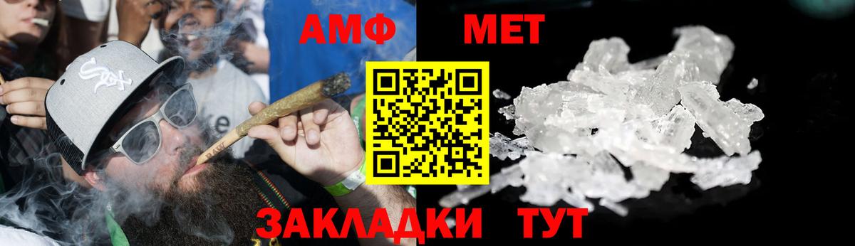 Amphetamine 98% Ирбит
