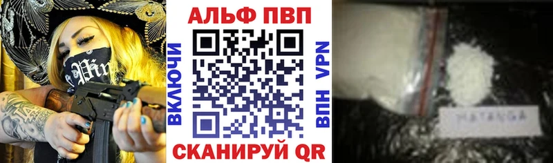 Alfa_PVP кристаллы  где продают   площадка клад  Ирбит 