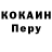 Кодеиновый сироп Lean Purple Drank kenzor