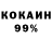 КОКАИН FishScale BEKZIN FF