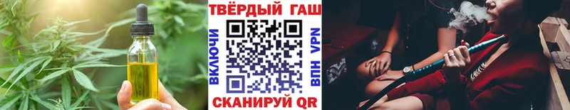 Еда ТГК марихуана ОМГ ОМГ рабочий сайт Ирбит как найти закладки