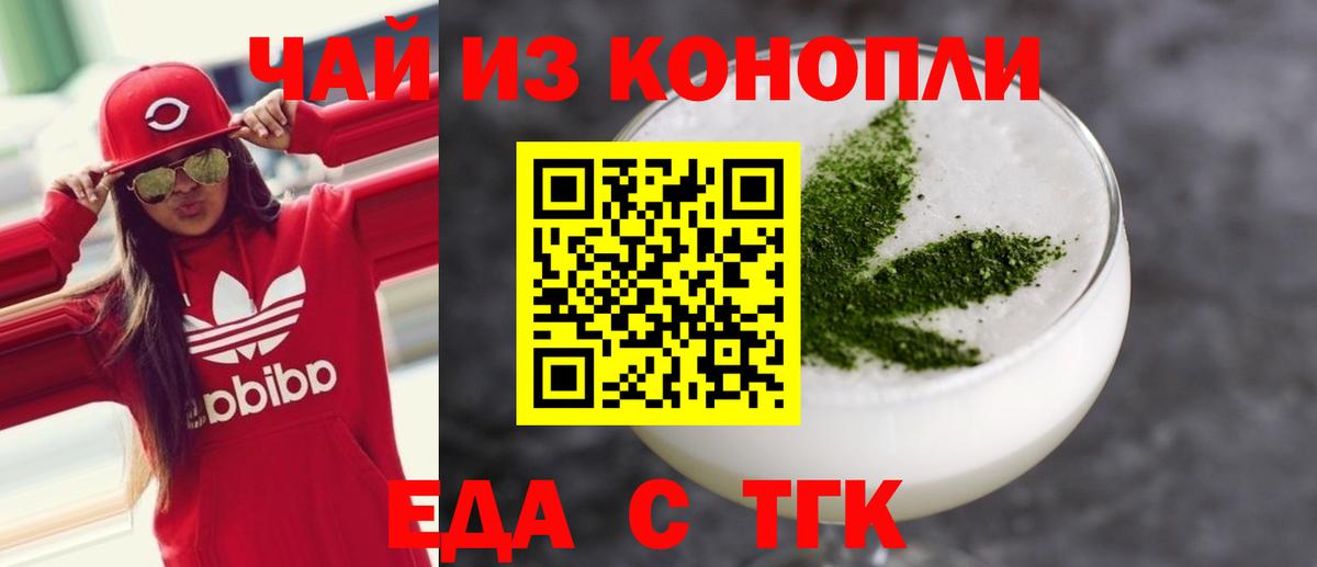 Ирбит  Canna-Cookies конопля  Вход с VPN 