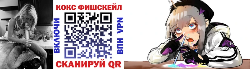 гидра зеркало  Ирбит  Кокаин 97% 