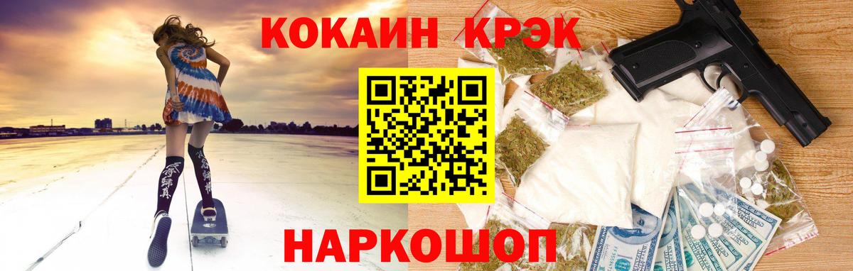 Кокаин Columbia Ирбит