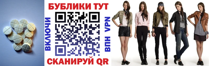 Ecstasy Philipp Plein  Ирбит 