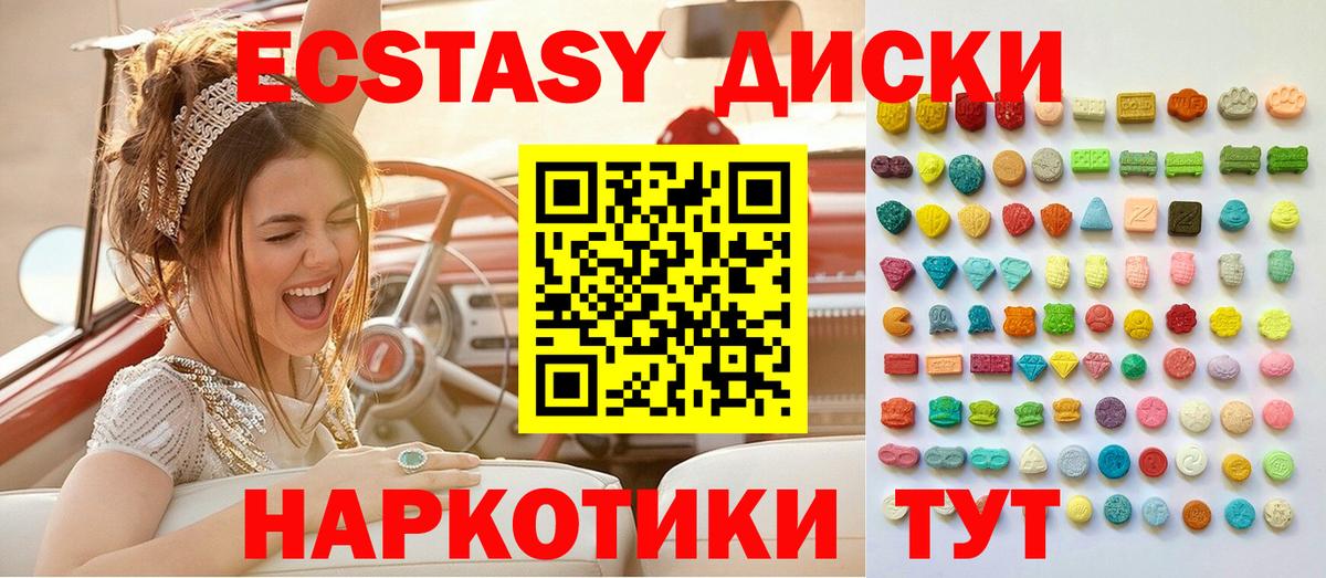 ЭКСТАЗИ бентли  Экстази  сколько стоит  Вход с VPN  Экстази бентли  Ирбит 