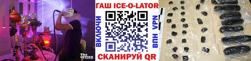 ГАШ VHQ  Ирбит 