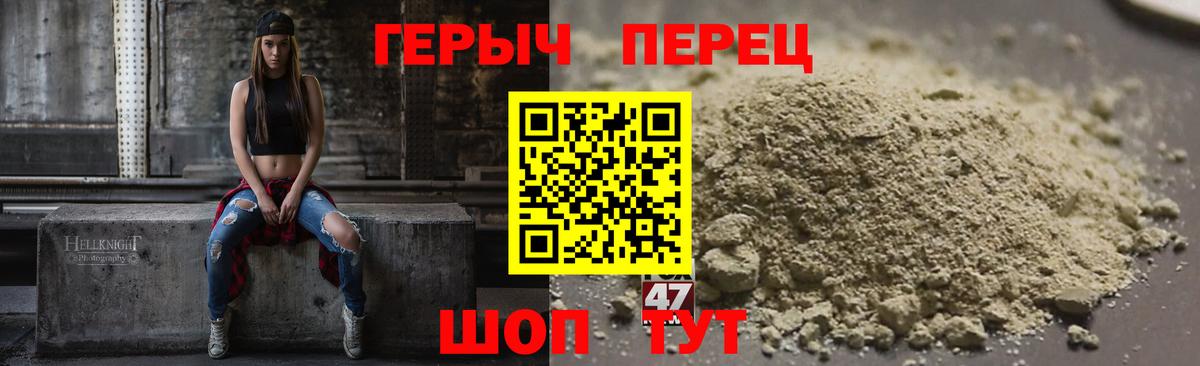 Героин герыч  Ирбит 