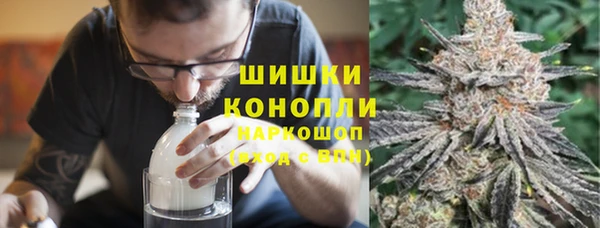 экстази Новозыбков