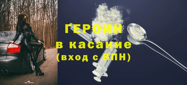 ALPHA-PVP Новокубанск