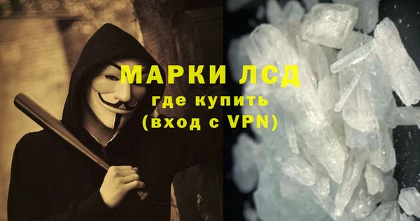 ALPHA-PVP Новокубанск