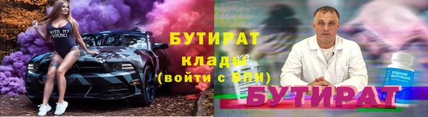 ALPHA-PVP Новокубанск