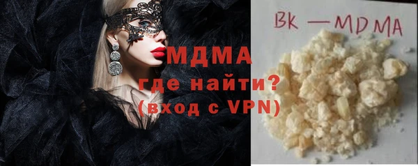 экстази Новозыбков