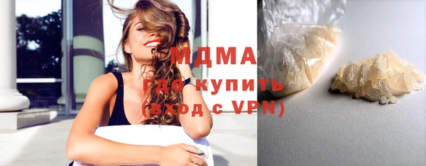 экстази Новозыбков