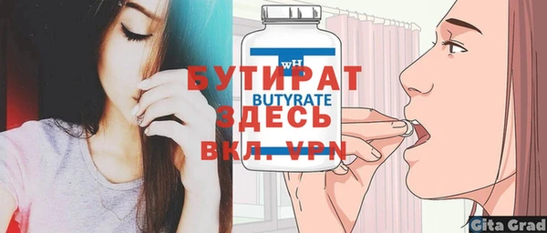 ALPHA-PVP Новокубанск