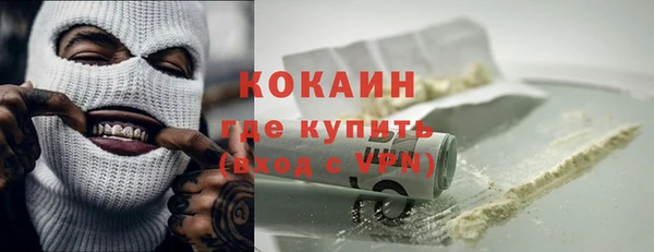 экстази Новозыбков