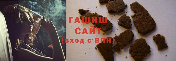 гидра Новодвинск