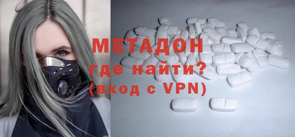 экстази Новозыбков