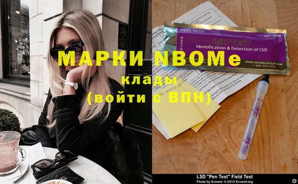 ALPHA-PVP Новокубанск
