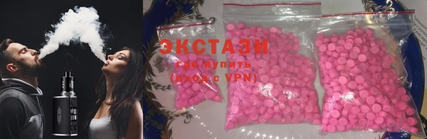 экстази Новозыбков