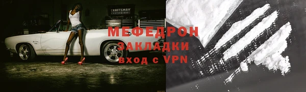 гидра Новодвинск