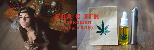 ALPHA-PVP Новокубанск