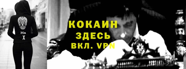 ALPHA-PVP Новокубанск