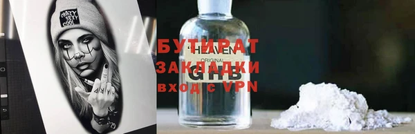 ALPHA-PVP Новокубанск
