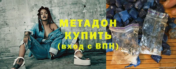 экстази Новозыбков