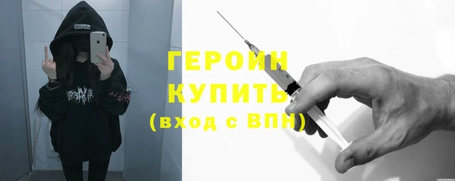 экстази Новозыбков