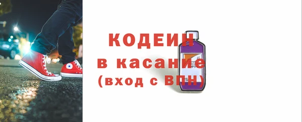 ALPHA-PVP Новокубанск
