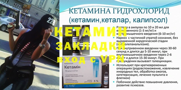 экстази Новозыбков