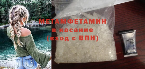 ALPHA-PVP Новокубанск