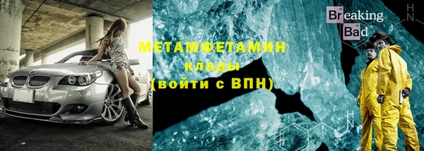 гидра Новодвинск