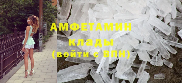 ALPHA-PVP Новокубанск