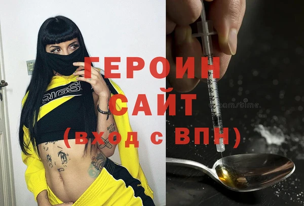 экстази Новозыбков