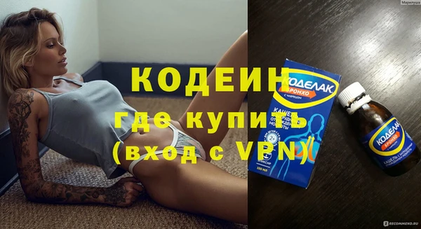 гидра Новодвинск