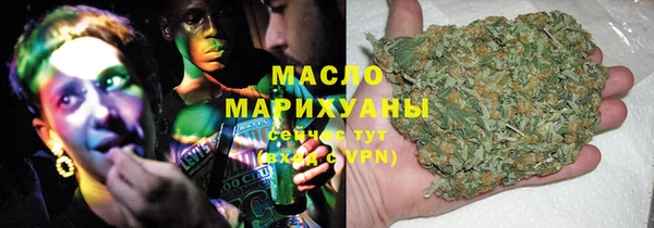 экстази Новозыбков