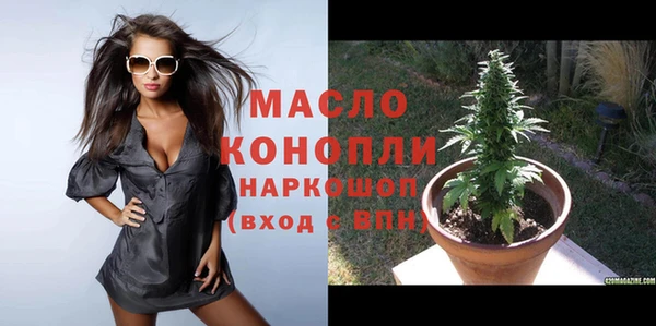 ALPHA-PVP Новокубанск