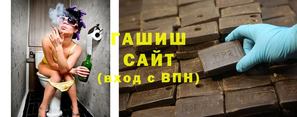 экстази Новозыбков