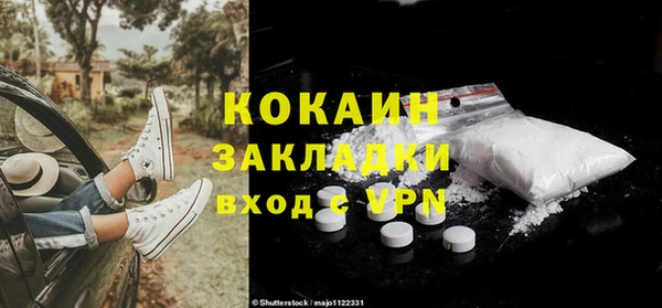 экстази Новозыбков