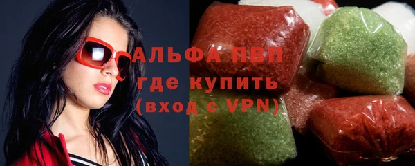 ALPHA-PVP Новокубанск