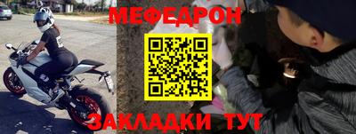 МДМА Гусь-Хрустальный
