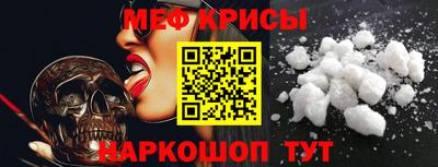 спайс Гусиноозёрск