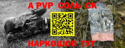 дживик Бугуруслан