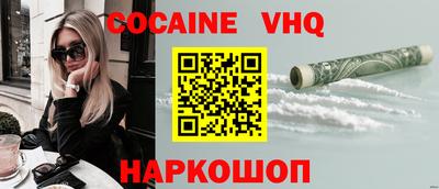 спайс Гусиноозёрск