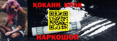 МДМА Гусь-Хрустальный