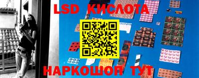 спайс Гусиноозёрск